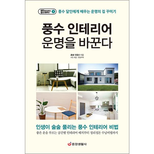 http://image.jbookshop.co.kr/Big/9788961412544.jpg