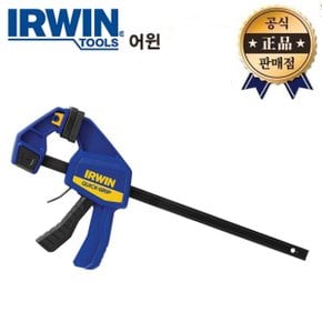 어윈 MD클램프 600MD 910MD 목공용 퀵그립 클램프 IRWIN 나무고정 DIY