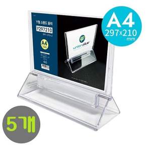 297x210mm 아크릴 홍보물/안내판/메뉴판 Y자꽂이 5개