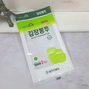 김장봉투 2매 입 5 포기용 소 김장백 비닐봉투 대형봉투