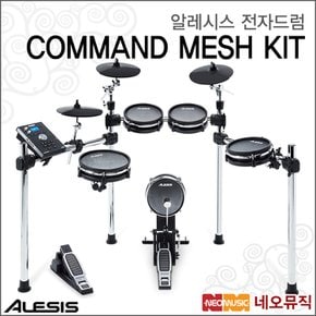 알레시스전자드럼+페달 Alesis Command Mesh Kit