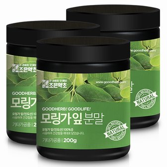 조은약초 모링가잎가루 200g x 3통