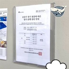 업소용 A5 안내문 꽂이 투명 아크릴 세로형