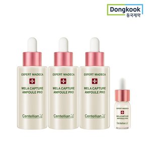 센텔리안24 엑스퍼트 멜라캡처 앰플 프로 시즌3 30ml 3개+10ml 1개