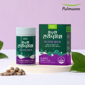 바나바잎혈당컷 30일분 350mgX30정