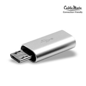 케이블메이트 USB C암-마이크로5 수 변환젠더, CM4560