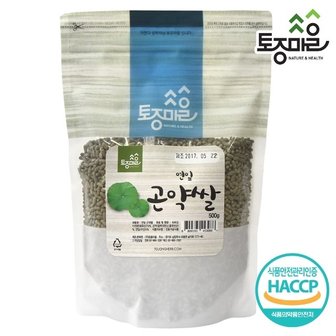  [토종마을]HACCP인증 국산 연잎 곤약쌀 500g