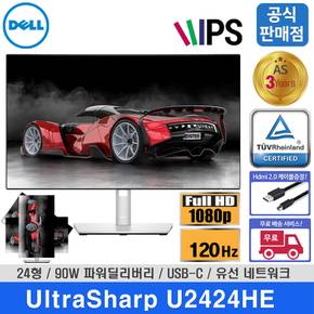 [24년형 신제품] Dell 울트라샤프 U2424HE 24형 IPS 120Hz USB-C 허브 모니터