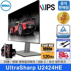 [24년형 신제품] Dell 울트라샤프 U2424HE 24형 IPS 120Hz USB-C 허브 모니터