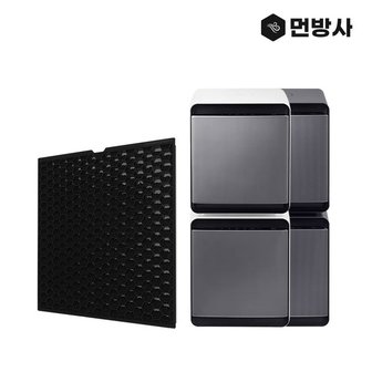 먼지방어사령부 국산 삼성 공기청정기 큐브 탈취필터 AX94R9980SSD