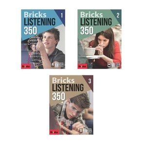 [Bricks]Listening 350 Level 1-3 Student Book+Workbook+E.Code