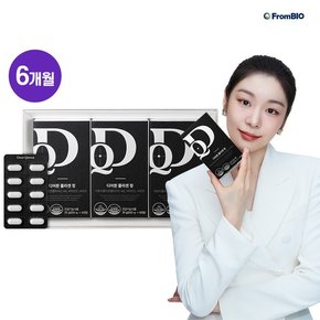 김연아의 디어퀸 콜라겐정제 60정x6박스/6개월 GPH 저분자콜라겐펩타이드 비타민C 비오틴