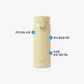뉴 락 원터치 텀블러_350ml_옐로우