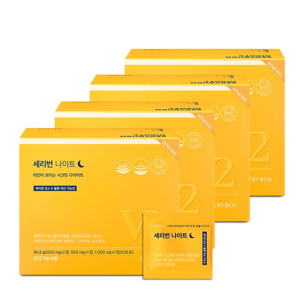 세리번 나이트 V2 다이어트16주(14포X8box) 4세트
