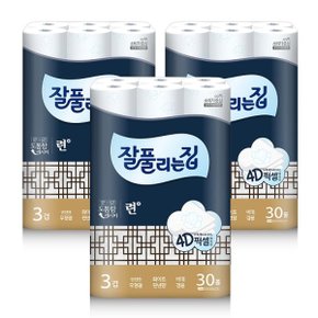 련 30m*30롤*3팩 (총 90롤)