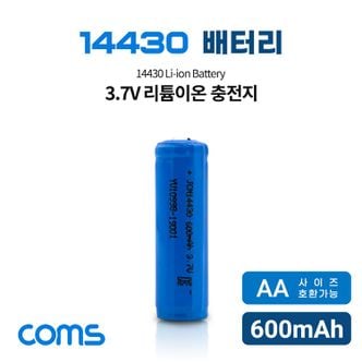 오너클랜 Coms 14430 Li-ion 충전지 리튬이온 배터리 600mAh