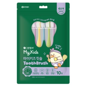 마이키즈 칫솔 4단계X10P_파우치팩