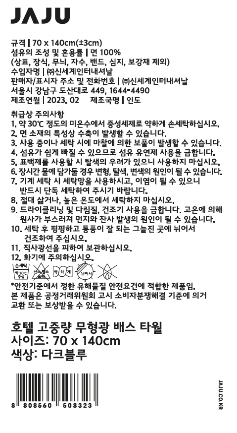 품질표시이미지1