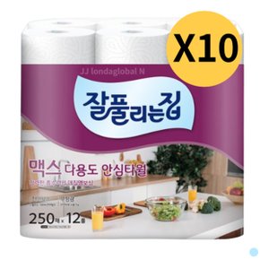 잘풀리는집 키친 타올 타월 맥스 250매 12롤 X 10팩