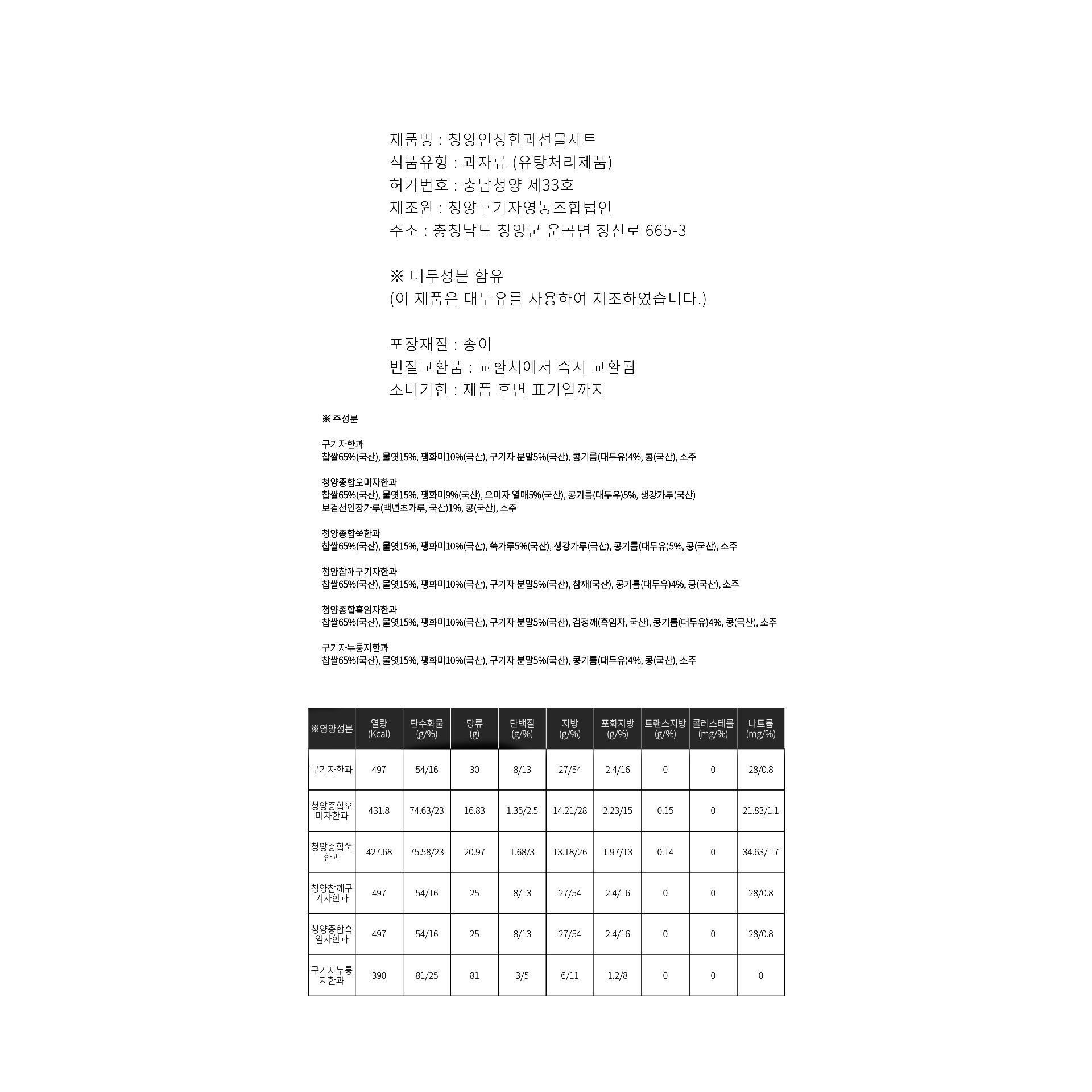 품질표시이미지1