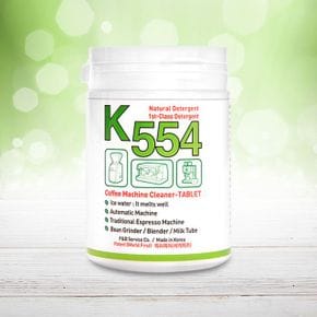 세탁보조제 커피머신 세정제 정제 K554 120g/보급형 1종주방세척