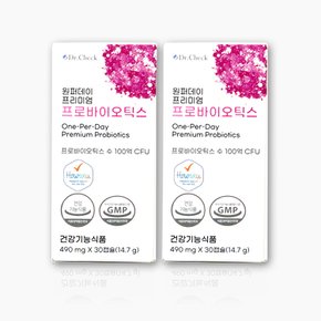 원퍼데이 프리미엄 프로바이오틱스 2박스 다니스코 HOWARU 유산균 100억CFU (2개월분)