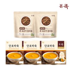 아침엔본죽 [본죽] 아침엔본죽 단호박죽 270g 3팩+미니장조림 70g 2팩