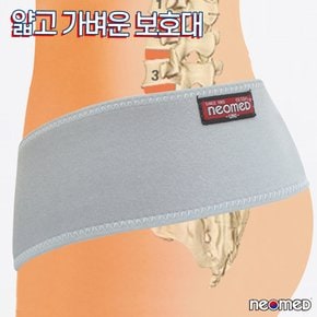 네오메드 국산 허리보호대 JC-7718 의료용 디스크보호대 간편한착용