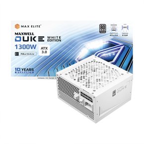 맥스엘리트 MAXWELL DUKE 1300W 80PLUS 플래티넘 풀모듈러 ATX3.0 화이트