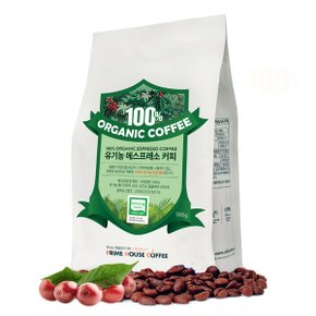 프라임 유기농 에스프레소 커피 500g