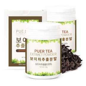 보이차추출분말 (고급형)100g X 2병