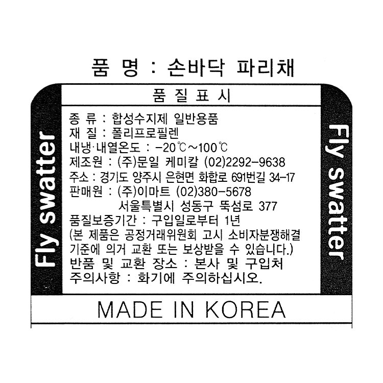 품질표시이미지1