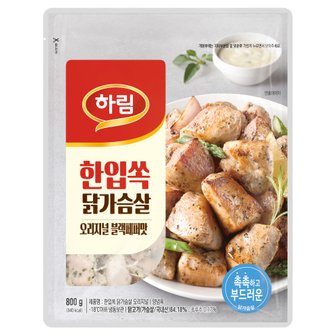  하림한입쏙닭가슴살오리지널800g