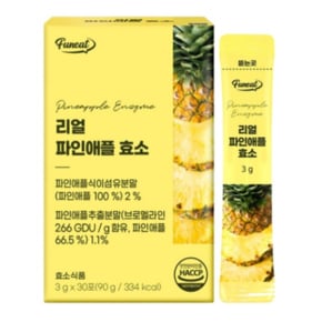 리얼 파인애플 효소 (3g x 30포) 90g