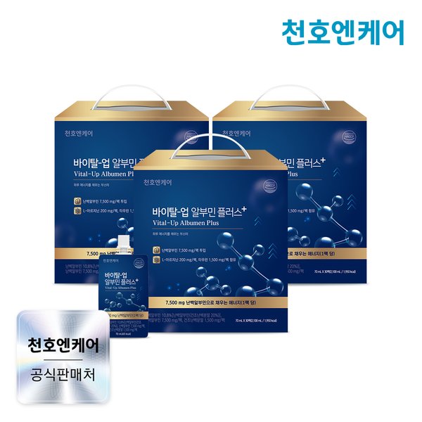 바이탈-업 알부민 플러스 70ml 30팩 x 3박스 / 고함량 단백질 타우린 아르기닌 / 천호식품