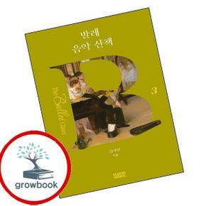 카드10%) 발레 음악 산책