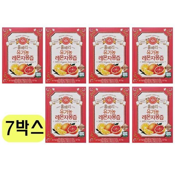 홀베리 유기농 레몬자몽즙 20g x 14포 x 7박스 VKS (S33152996)