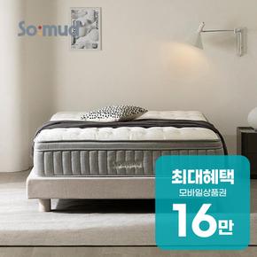 휴 흙 온열 소프트 매트리스 소머드 휴 렌탈 60개월 월 59800원