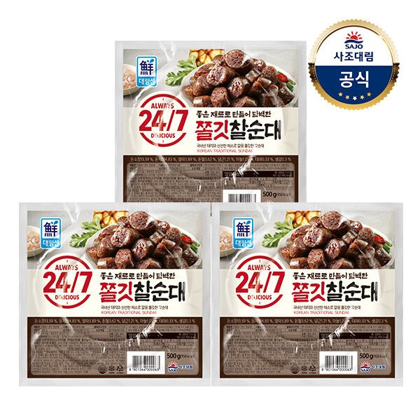 대림냉장ㅣ쫄깃찰순대500g x3개