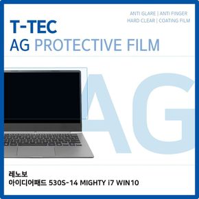 아이디어패드 530S-14 MIGHTY i710 저반사필름