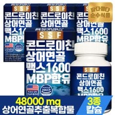 콘드로이친 상어연골 맥스 1600 MBP 함유 4박스(240정) 4개월분 콘도로이친 황산 마그네슘 해조 칼슘