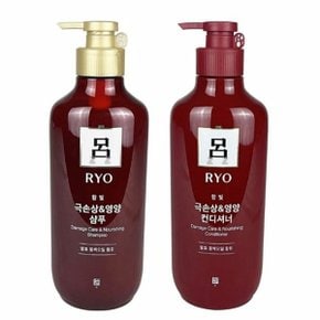 려 샴푸 린스 헤어 관리 모발 컨디셔너 약산성 550ml (WB9695B)