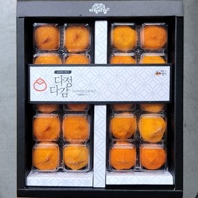 [보자기포함]청도 씨 없는 반건시 선물세트 20과[10구x2팩](개당 50g내)