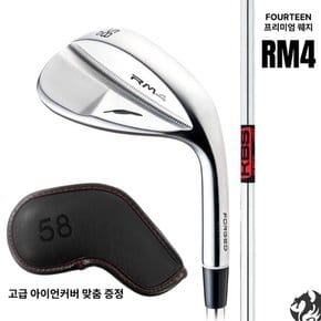 RM4 WEDGE 포틴 RM4 웨지