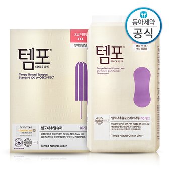 템포 SSG 템포 유기농 순면 탐폰 16p + 팬티라이너 40p 혼합구성