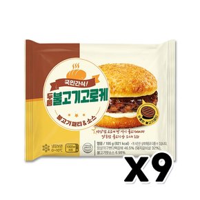 국민간식 두툼불고기고로케 베이커리빵 195g x 9개