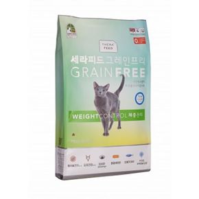 애완용품 세라피드 그레인프리 사료 체중관리 2kg
