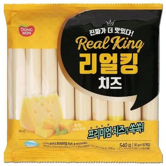  동원 부드러운 덴마크 리얼킹 치즈 소시지 540g