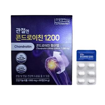 셀러허브 주영엔에스 관절엔 콘드로이친 1200 60정 x1박스 (1개월분) (S46765884)