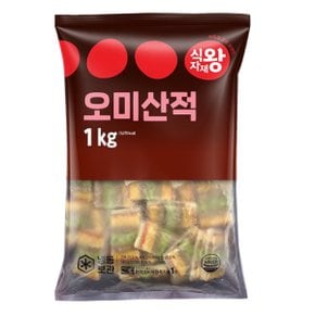 오미산적 1kg, 2개묶음 (무료배송)